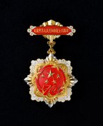 中共中央、国务院、中央军委颁发“庆祝中华人民共和国成立70周年”纪念章