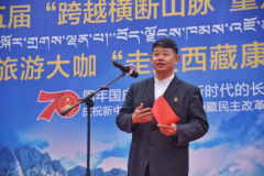 2019第五届“跨越横断山脉、重走金珠玛米之路” 活动圆满举行