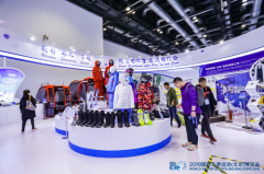 激情相约  助力冬奥张家口冬奥冰雪产业展亮相冬博会