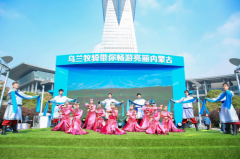 乌兰牧骑“快闪”杭州西湖文化广场，内蒙古亮丽风景引人瞩目