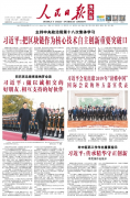 国家倡导的区块链无币可炒，但这4大红利或十年一遇