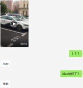 “IDAX”交易所正式跑路，受害者聚集上海经侦维权，操盘手信息大曝光！！！