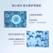瑷尔博士前导精华，专利技术重塑肌肤健康