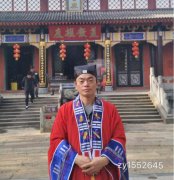 和合术挽回婚姻感情最高的元忠道长