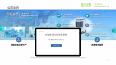 上海梵通生物：药厂霉菌爆发原因分析及处理案例