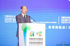 行业精英齐聚 热议体育赛事发展新思路 体育商业峰会成功举办