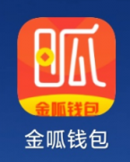 金呱钱包竟然将套路贷升级 成为2019年最可怕的平台
