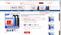 鹭翔环保旗下崖风除甲醛品牌成功入驻京东商城 首推除甲醛先体验后消费线上