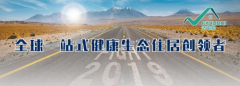 引领家居新风潮，法诺尼做你的贴心管家