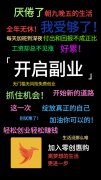 零创惠购_零创惠购_零创惠购收益怎么样？