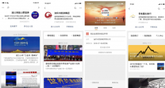 发力新媒体营销世界的香格里拉“网红目的地”打造之路