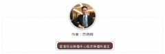 【免疫治疗】免疫治疗如何对付膀胱癌？
