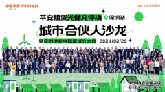 /news/202406/mation1721.html