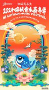 /news/202408/mation1762.html
