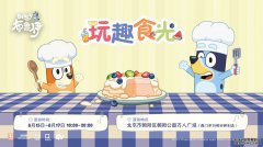 /news/202508/mation1966.html