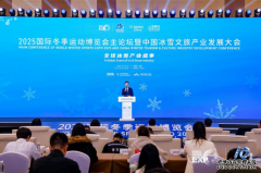 /news/202510/mation1984.html