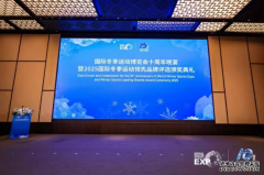 /news/202510/mation1986.html